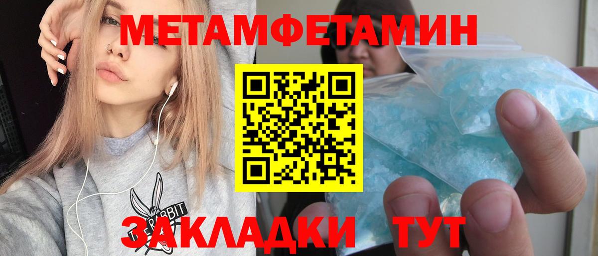 АМФЕТАМИН  Amphetamine  Первоуральск  Amphetamine VHQ  Вход с VPN 