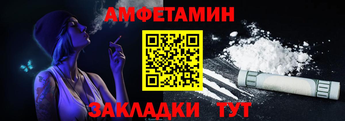 АМФ 98% Первоуральск