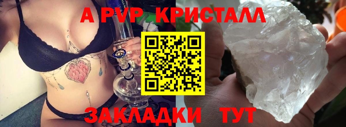 A PVP VHQ Первоуральск