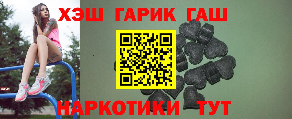 ГАШ индика сатива Первоуральск