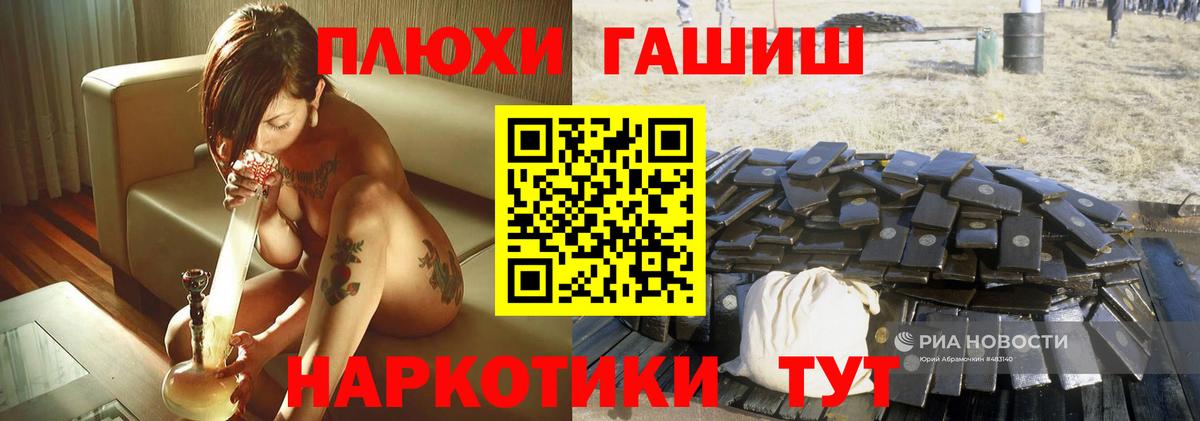 ГАШИШ Cannabis  Гашиш хэш  Первоуральск  Гашиш  Вход с VPN 