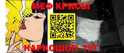 метадон Рузаевка
