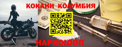 дживик Рыбинск