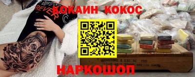 дживик Рыбинск
