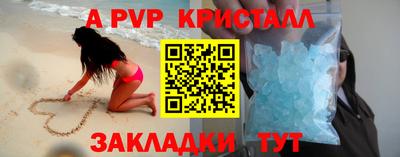 прущий лед Севастополь
