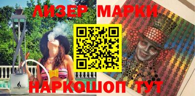 марки lsd Северобайкальск