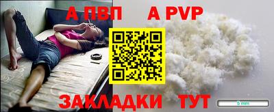 метадон Рузаевка