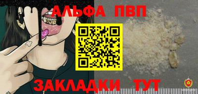 дживик Рыбинск