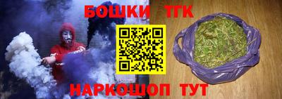 бутик Рязань