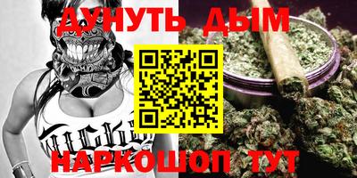 бутик Рязань