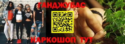 бутик Рязань
