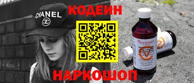 прущий лед Севастополь