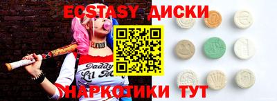бутик Рязань