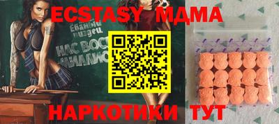 метадон Рузаевка