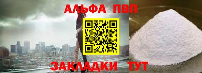 бутик Рязань
