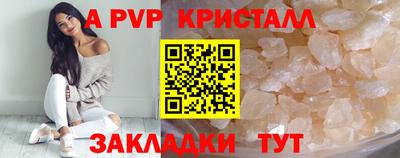 прущий лед Севастополь