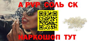 дживик Рыбинск