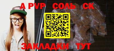 марки lsd Северобайкальск