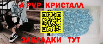 бутик Рязань