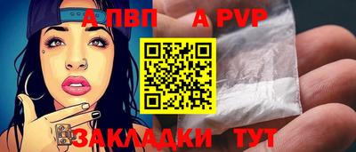 бутик Рязань