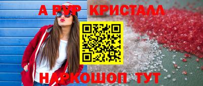 прущий лед Севастополь