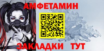 дживик Рыбинск