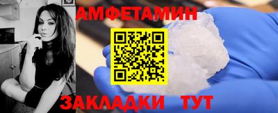 дживик Рыбинск