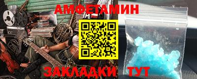 дживик Рыбинск