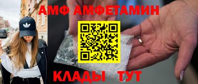 дживик Рыбинск