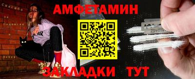 метадон Рузаевка