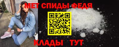 метадон Рузаевка