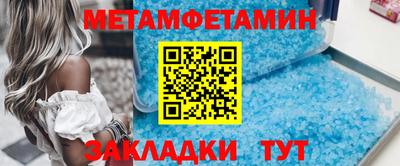 марки lsd Северобайкальск