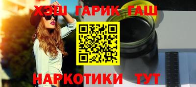 дживик Рыбинск