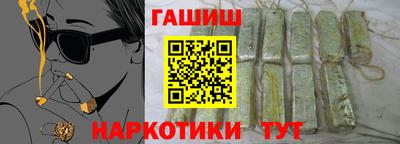 бутик Рязань