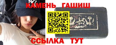 бутик Рязань