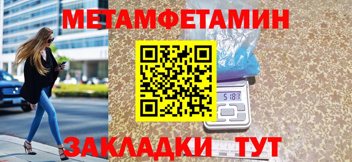Первитин витя  Вход с VPN  Первоуральск 