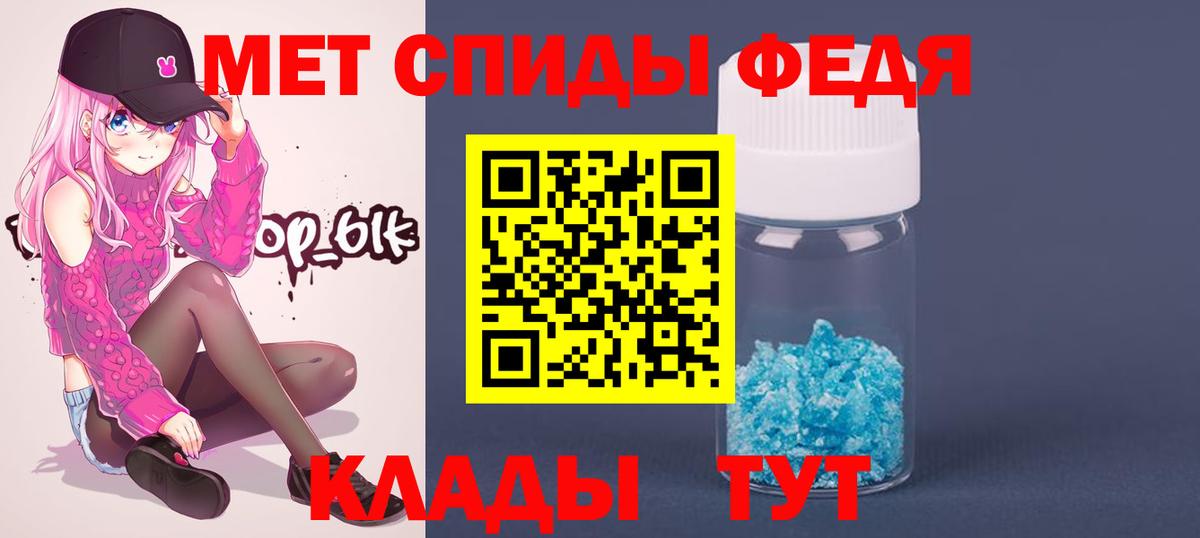 Первитин винт Первоуральск