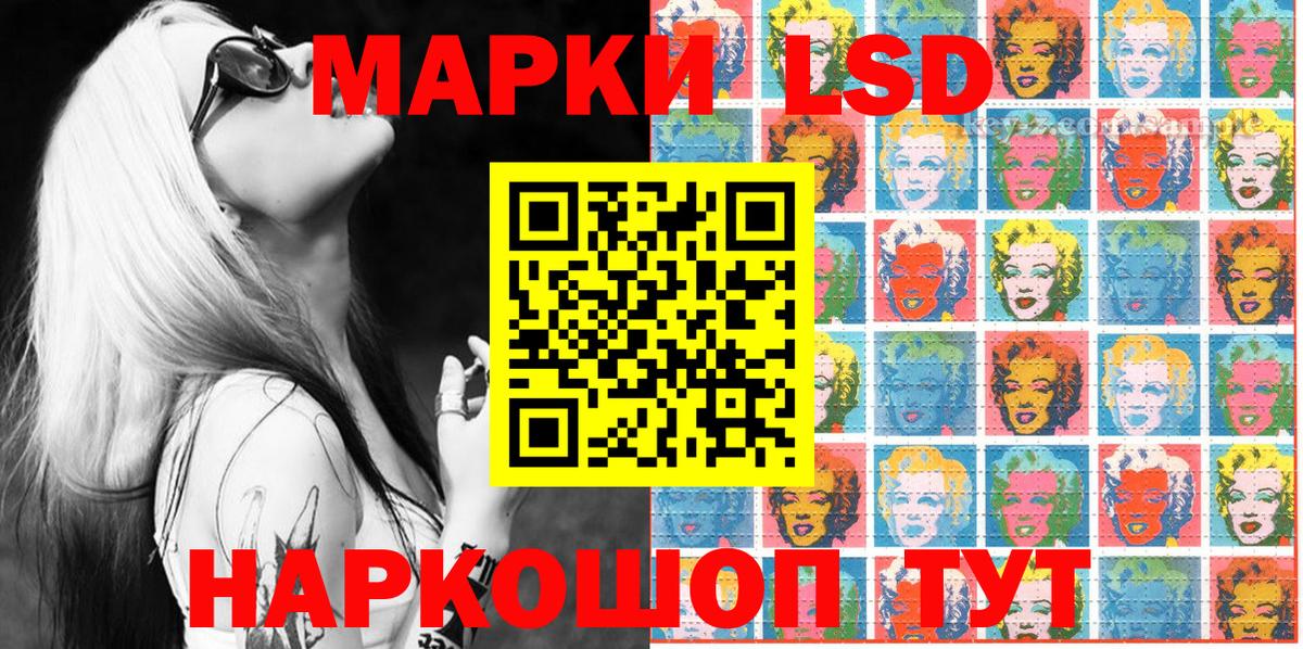 Марки NBOMe  Марки N-bome 1,8мг  Вход с VPN  Первоуральск 