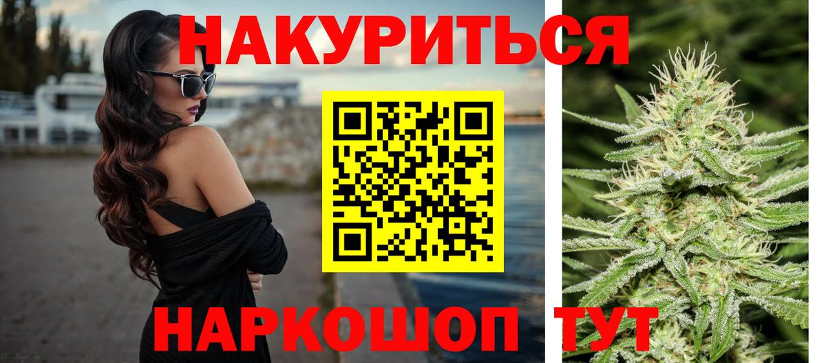 Бошки Шишки MAZAR  Каннабис AK-47  Бошки марихуана MAZAR  Первоуральск  Вход с VPN  МАРИХУАНА ГИДРОПОН 