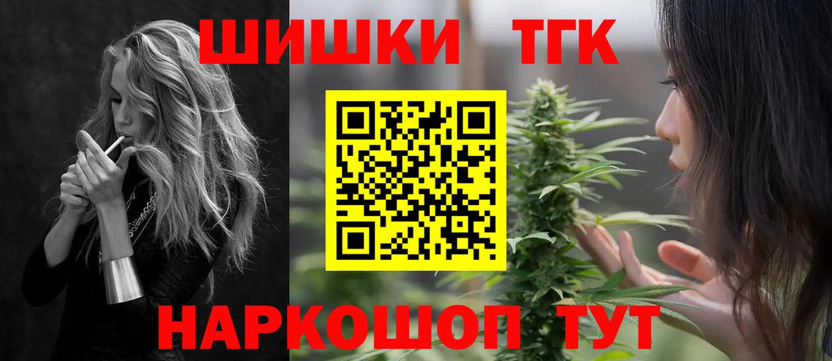 Марихуана OG Kush Первоуральск